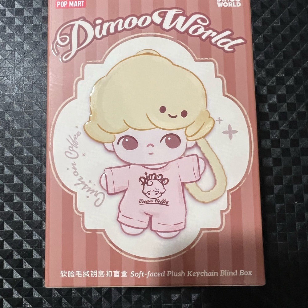 Dimoo World Plush Keychain cold brew